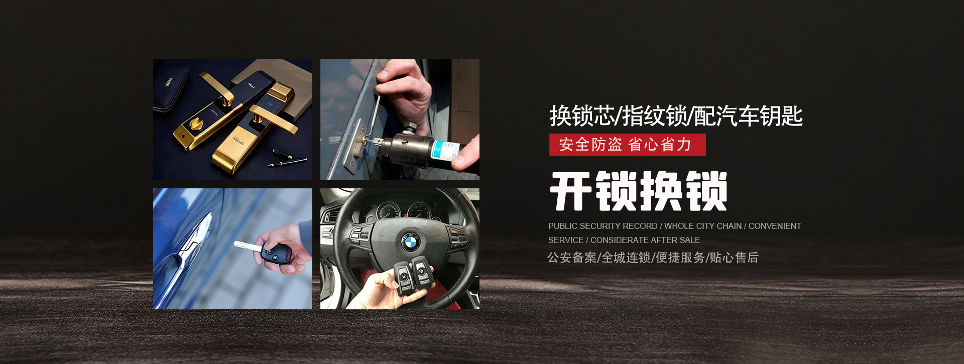 吐鲁番托克逊县banner01