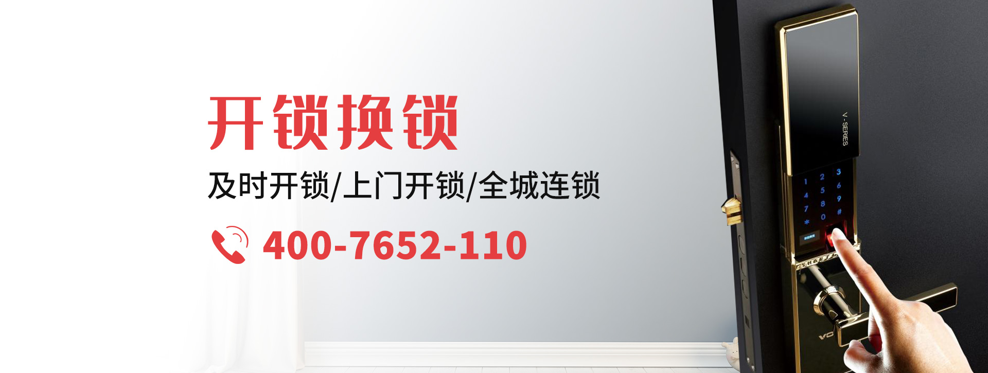 吐鲁番托克逊县banner
